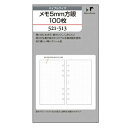 【10 OFFクーポン】KNOX ノックス システム手帳 バイブルサイズ リフィル メモ5mm方眼100枚 メーカー品番52151300