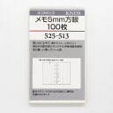 【10 OFFクーポン】ノックス システム手帳リフィル ミニ5サイズ メモ5mm方眼100枚 KNOX メーカー品番525-513