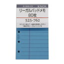 ダ・ヴィンチ 2024年 システム手帳 リフィル ポケットサイズ ミニ6穴 週間1 DPR2431 - 送料無料※800円以上 メール便発送