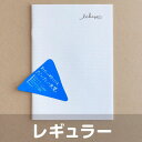 【10%OFFクーポン】ナガハシ印刷いいかげんノート A5サイズ よこ罫線 レギュラー メーカー品番NIY-001B(3)