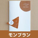 【10 OFFクーポン】ナガハシ印刷いいかげんノート A5サイズ よこ罫線 モンブラン メーカー品番NIY-001M