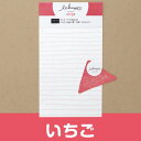 【10%OFFクーポン】ナガハシ印刷いいかげんリフィル バイブルサイズ よこ罫線 いちご システム手帳用 メーカー品番REY-002I
