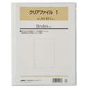【10%OFFクーポン】日本能率協会 システム手帳用リフィル A5 クリアファイル1 10枚入り Bindex メーカー品番A5611