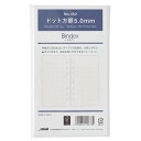 【10%OFFクーポン】日本能率協会 システム手帳用リフィル バイブルサイズ ドット方眼5.0mm 100枚入 Bindex メーカー品番462