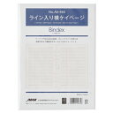 【10%OFFクーポン】日本能率協会 システム手帳用リフィル A5 ライン入り横ケイページ 100枚入 Bindex メーカー品番A5460
