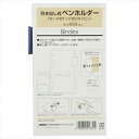 【10%OFFクーポン】日本能率協会システム手帳用リフィル バイブルサイズ 引き出し式ペンホルダー(カードポケット付)ネイビー メーカー品番639