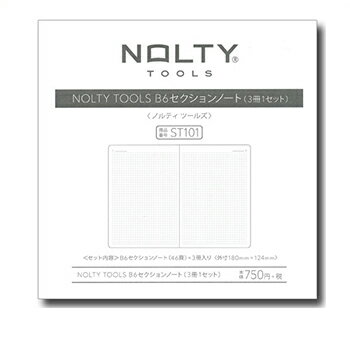 日本能率協会 NOLTY バイブルサイズ B6セクションノートセット メーカー品番ST101