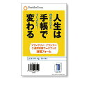 フランクリンプランナー 手帳 【10%OFFクーポン】フランクリンプランナー 「人生は手帳で変わる」3週間実践ワークブック 演習フォーム コンパクト メーカー品番62276