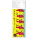 【10%OFFクーポン】不易糊工業 フエキくん 紙クリップ 帽子型 5コ入りfueki/ メーカー品番CFPC1