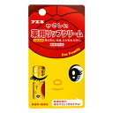 不易糊工業フエキくん 薬用リップクリーム メーカー品番：FYYL フエキくんのマスコットキャップ付きリップクリームです。 やさしく香ってしっとりうるおいます。 イチゴの香り付きです♪ 使い終わったキャップはフィギュアとしてぜひ飾ってくださいね。 【 使用方法 】2〜3mm出して唇に塗ってください。出しすぎると折れる場合がございますのでご注意ください。 ご使用後は必ずキャップをきちんと閉めて下さい。 ●日本製 ●容量：5g ●本体サイズ：W80×D35×H165(mm) ●全成分：ヒマワリ種子油、オリーブ果実油、ミツロウ、ホホバ種子油、香料、トコフェロール keyword：コスメ　美容　リップクリーム　基礎化粧品　保湿　人気　おしゃれ　お洒落　オシャレ　おすすめ　オススメ　プレゼント　ギフト　贈り物　クリスマスプレゼント　お祝い　誕生日プレゼント　入学祝い　進級祝い　卒業祝い　父の日　母の日　バレンタインデー　ホワイトデー　記念日　記念品　かわいい　可愛い　カワイイ　キュート　キャラクター　黄色