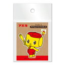 【10%OFFクーポン】不易糊工業 フエキくん アクリルクリップスタンド メーカー品番CFACS2