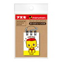 【10%OFFクーポン】不易糊工業 フエキくんミニミニスケッチブック マルマンコラボ メーカー品番CFMZS1