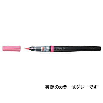 【10%OFFクーポン】ぺんてる アートブラッシュグレー 筆ペン カラー筆 メーカー品番XGFL-137