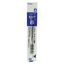 【10%OFFクーポン】パイロット 油性ボールペンレフィル 0.5mm 青 替芯 メーカー品番BSRF-8EF-L・50個までメール便にて発送いたします