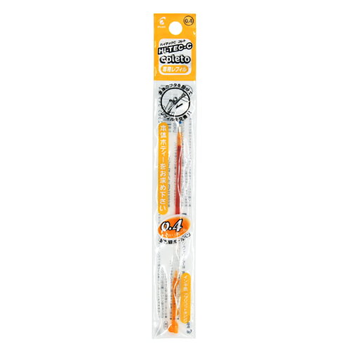【10%OFFクーポン】パイロットハイテックCコレト専用レフィル0.4アプリコットオレンジ メーカー品番LHKRF-10C4-AO・50個までメール便にて発送いたします