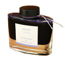 【10%OFFクーポン】パイロット 万年筆ボトルインキ iroshizuku 色彩雫 紫陽花(アジサイ) インク メーカー品番INK-50-AJ