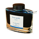 【10%OFFクーポン】パイロット 万年筆ボトルインキ iroshizuku 色彩雫 紺碧(コンペキ) インク メーカー品番INK-50-KO