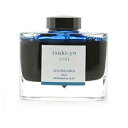 【10%OFFクーポン】パイロット 万年筆ボトルインキ iroshizuku 色彩雫 50ml TY 月夜(ツキヨ)インク メーカー品番INK-50-TY