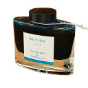 【10%OFFクーポン】パイロット 万年筆ボトルインキ iroshizuku 色彩雫 孔雀(クジャク) インク メーカー品番INK-50-KJ