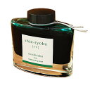 【10%OFFクーポン】パイロット 万年筆ボトルインキ iroshizuku 色彩雫 深緑(シンリョク) インク メーカー品番INK-50-SHR