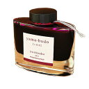 【10%OFFクーポン】パイロット 万年筆ボトルインキ iroshizuku 色彩雫 山葡萄(ヤマブドウ) インク メーカー品番INK-50-YB