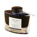 【10%OFFクーポン】パイロット 万年筆ボトルインキ iroshizuku 色彩雫 深海(シンカイ) インク メーカー品番INK-50-SNK
