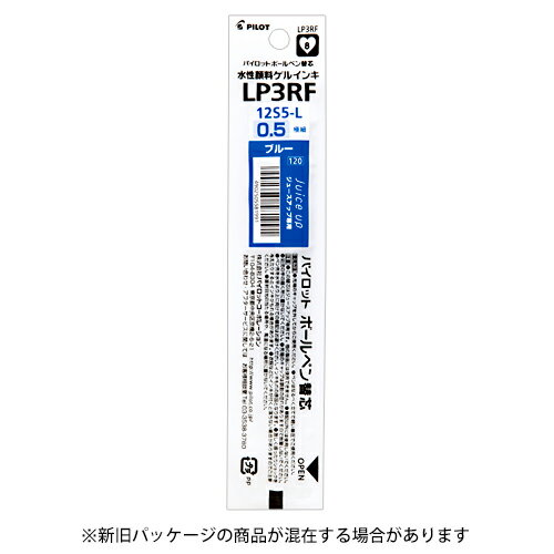 10%OFFݥۥѥå 륤󥭥ܡڥ 塼å ե 0.5mm ֥롼 ؿ ᡼LP3RF12S5-L50Ĥޤǥ᡼ؤˤȯޤ