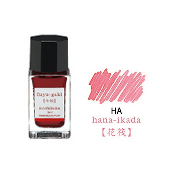 【10%OFFクーポン】パイロット 万年筆インキ 色彩雫 mini 花筏(はないかだ) いろしずく ミニインク 15ml メーカー品番INK-15-HA