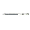 【10%OFFクーポン】パイロット ハイテックC 0.3mm ブラック ゲルインキボールペン メーカー品番LH-20C3-B ・50個までメール便にて発送いたします(3)