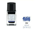 【10%OFFクーポン】パイロット 万年筆インキ 色彩雫 mini 紫陽花 いろしずく ミニインク 15ml メーカー品番INK-15-AJ
