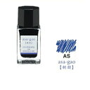 【10%OFFクーポン】パイロット 万年筆インキ 色彩雫 mini 朝顔 いろしずく ミニインク 15ml メーカー品番INK-15-AS