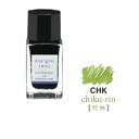 【10%OFFクーポン】パイロット 万年筆インキ 色彩雫 mini 竹林 いろしずく ミニインク 15ml メーカー品番INK-15-CHK
