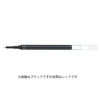 【10%OFFクーポン】パイロット ゲルインキボールペン ジュースアップ レフィル 0.5mm レッド 替芯 メーカー品番LP3RF12S5-R・50個までメール便にて発送いたします