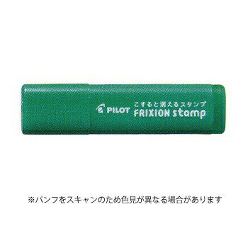 【10%OFFクーポン】パイロット 数量限定 フリクションスタンプ カエル インキ色:グリーン メーカー品番SPF-12-68G 【10%OFFクーポン】パイロット 数量限定 フリクションスタンプ カエル インキ色:グリーン メーカー品番SPF-12-68G