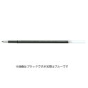 パイロット 油性ボールペン アクロボール Acroball 替芯 レフィル 0.3mm(激細) ブルー メーカー品番：BRFV-10MF-L