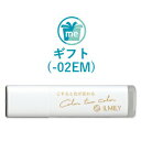 【10%OFFクーポン】パイロット イルミリー Color Two Color スタンプ ギフトA(エメラルド・ミント) ILMILY メーカー品番SPIL15...