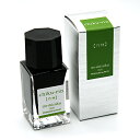 【10%OFFクーポン】パイロット 万年筆インキ iroshizuku色彩雫 mini いろしずく ミニインク 15ml 竹林(チクリン) メーカー品番INK-...