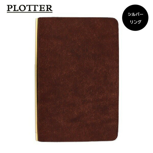 PLOTTER（プロッター）公式通販｜限定商品レザーバインダー(ミニ