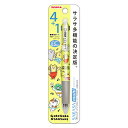 【10%OFFクーポン】マインドウェイブ 多機能ペン サラサマルチ 0.5mm4色ボールペン+シャープ ごろごろにゃんすけ グリーン メーカー品番58004