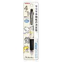 【10%OFFクーポン】マインドウェイブ 多機能ペン サラサマルチ 0.5mm4色ボールペン+シャープ しばんばん SARASA ベージュ メーカー品番5800...