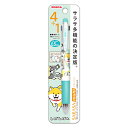【10%OFFクーポン】マインドウェイブ 多機能ペン サラサマルチ 0.5mm4色ボールペン+シャープ しばんばん SARASA ブルー メーカー品番58007