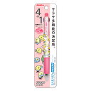 【10%OFFクーポン】マインドウェイブ 多機能ペン サラサマルチ 0.5mm4色ボールペン+シャープ ぴよこ豆 SARASA ピンク メーカー品番58008