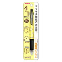 【10%OFFクーポン】マインドウェイブ 多機能ペン サラサマルチ 0.5mm4色ボールペン+シャープ ぴよこ豆 SARASA イエロー メーカー品番58009
