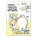 【10%OFFクーポン】マインドウェイブ しばんばん スタンドスティックマーカー むちころばんばん ふせん MIND WAVE メーカー品番58022