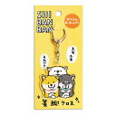 【10%OFFクーポン】マインドウェイブ しばんばん アクリルキーホルダー 美脚クロス MIND WAVE メーカー品番95258
