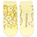 【10%OFFクーポン】マインドウェイブ ソックス ぴよこ豆 ぎゅうぎゅう 靴下 - MIND WAVE メーカー品番95377・6個までメール便にて発送いたし...
