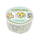 【10%OFFクーポン】マインドウェイブ しばんばん マスキングテープ ダイカット ててて MIND WAVE メーカー品番95496