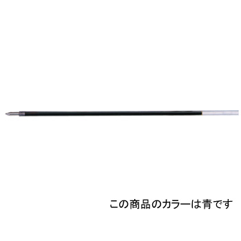 三菱鉛筆 油性ボールペン替芯 リフィル 青 1.0mm 楽ボ メーカー品番SA-10N.33・50個までメール便にて発送いたします