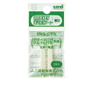【10%OFFクーポン】三菱鉛筆 水性顔料マーカー プロッキー(太字角芯専用) 替芯 2本入り メーカー品番PMS57FK・20個までメール便にて発送いたします