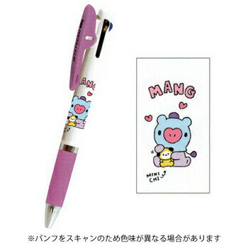 【10%OFFクーポン】三菱鉛筆＆カミオジャパン ジェットストリーム 3色ボールペン BT21 MANG 防弾少年団 0.5mm 赤青黒 メーカー品番202761